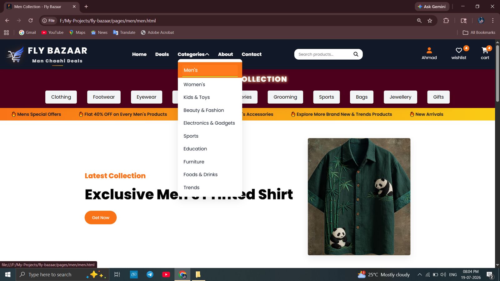 Fly Bazaar - Categories